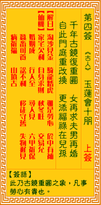 ซีกที่ 4