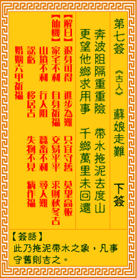 ซีกที่ 7