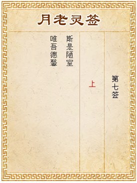 ซีกที่ 7