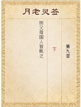 ซีกที่ 9