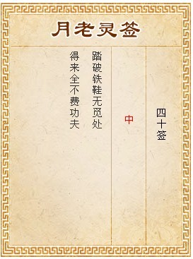 ซีกที่ 40