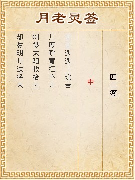 ซีกที่ 42