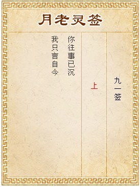 ซีกที่ 91